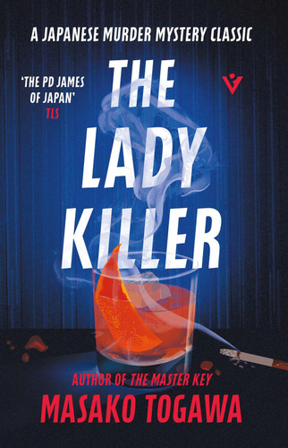 The Lady Killer book cover by Masako Togawa