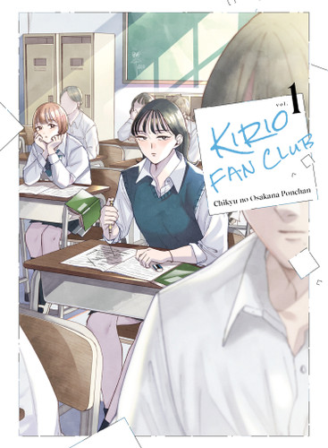 Kirio Fan Club 1 (Kirio Fan Club) book cover by Chikyu no Osakana Ponchan
