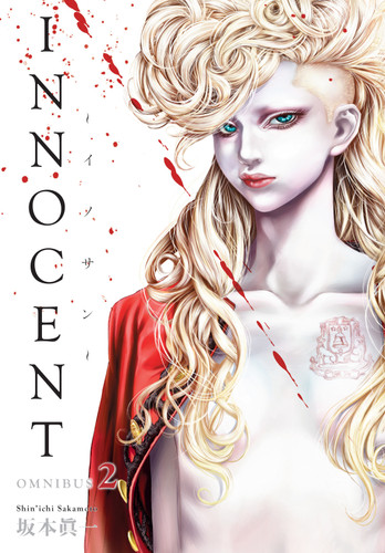 Innocent Omnibus Volume 2 (Innocent) book cover by Shin'ichi Sakamoto