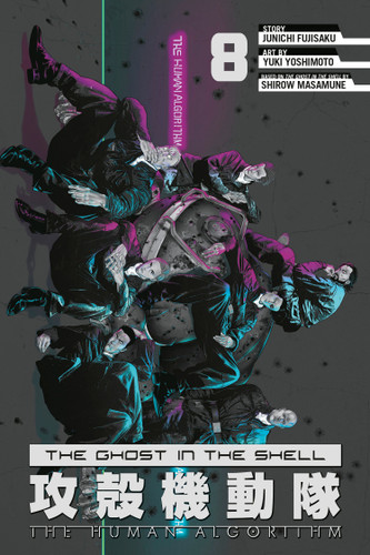 The Ghost in the Shell: The Human Algorithm 8 (The Ghost in the Shell: The Human Algorithm) book cover by Junichi Fujisaku