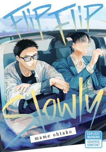 Flip Flip Slowly book cover by Mame Ohtako