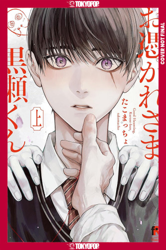 Ghoul Work, Kurose, Volume 2 book cover by Macho Tako