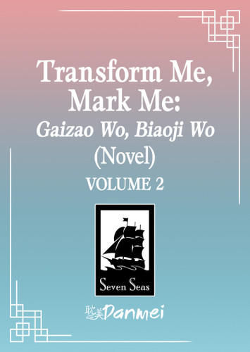 Transform Me, Mark Me: Gaizao Wo, Biaoji Wo (Novel) Vol. 2 book cover by IXiura