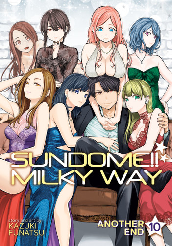 Sundome!! Milky Way Vol. 10 Another End (Sundome!! Milky Way) book cover by Kazuki Funatsu