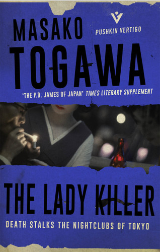 The Lady Killer (Pushkin Vertigo) book cover by Masako Togawa