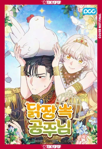 The Princess in the Henhouse, Volume 1 book cover by Mi - Eun Lee