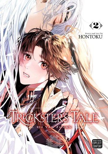 Trickster's Tale: Hu Yan Zhuan, Vol. 2 (Trickster's Tale: Hu Yan Zhuan) book cover by Hontoku