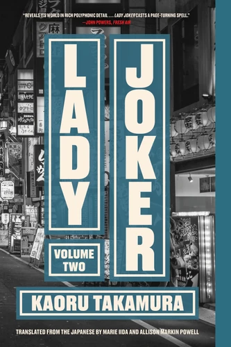 Lady Joker, Volume 2 book cover by Kaoru Takamura