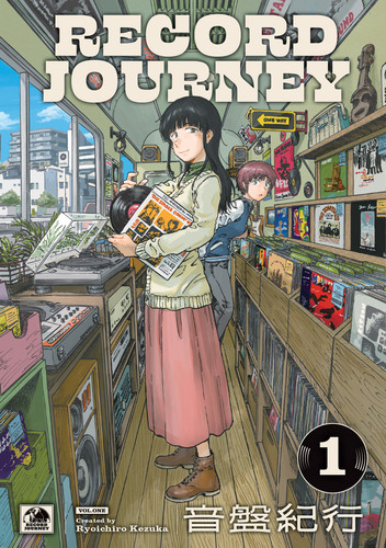 Record Journey Vol.1 book cover by Ryoichiro Kezuka