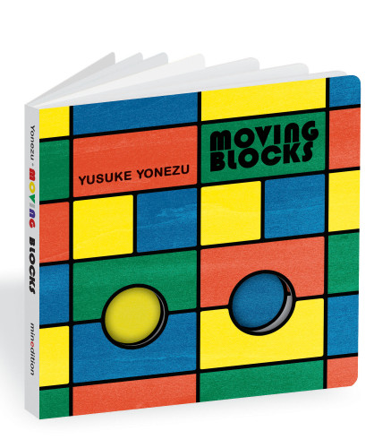 Moving Blocks: An Interactive Colors and Shapes Book (The World of Yonezu) book cover by Yusuke Yonezu