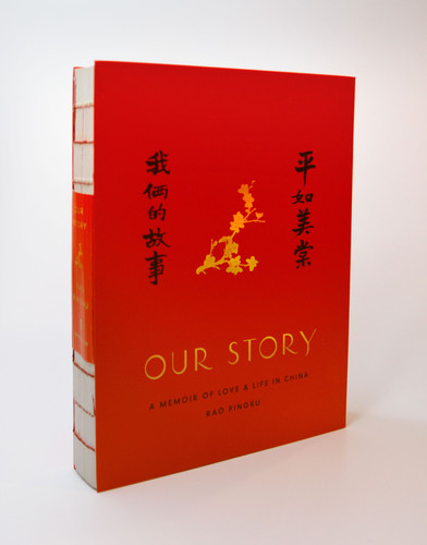 Our Story: A Memoir of Love and Life in China book cover by Rao Pingru