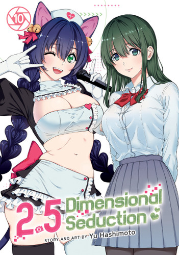2.5 Dimensional Seduction Vol. 10 (2.5 Dimensional Seduction) book cover by Yu Hashimoto
