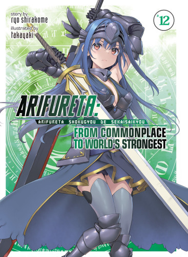 Arifureta: From Commonplace to World's Strongest (Light Novel) Vol. 12 (Arifureta: From Commonplace to World's Strongest (Light Novel)) book cover by Ryo Shirakome