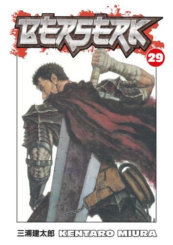 Berserk Volume 29 (Berserk) book cover by Kentaro Miura
