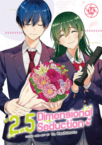 2.5 Dimensional Seduction Vol. 14 (2.5 Dimensional Seduction) book cover by Yu Hashimoto