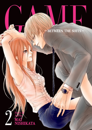 GAME: Between the Suits Vol. 2 (GAME: Between the Suits) book cover by Mai Nishikata