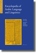 Encyclopedia of Arabic Language and Linguistics (Set Volumes 1-5) (Encyclopedia of Arabic Language and Linguistics) [9789004177024]