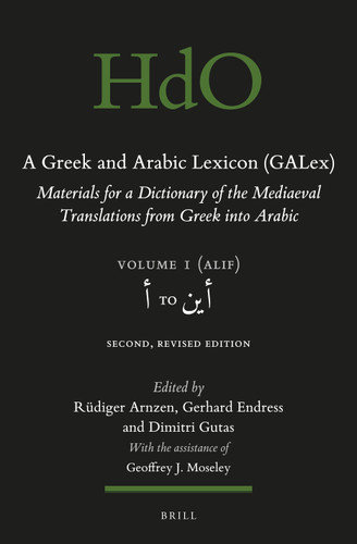 A Greek and Arabic Lexicon (GALex): Materials for a Dictionary of the Mediaeval Translations from Greek into Arabic. Volume 1, أ to أين. Second, Revised Edition [9789004186668]
