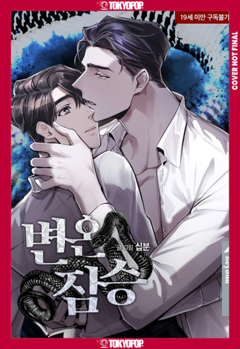 Cold-blooded Beast, Volume 1 book cover by 10min
