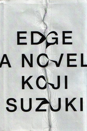 Edge book cover by Koji Suzuki
