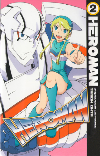 HeroMan, Volume 2 (HeroMan) book cover by 