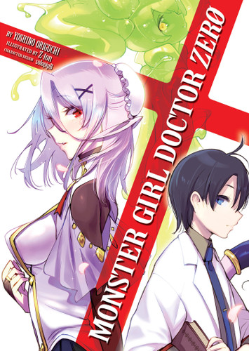 Monster Girl Doctor Zero (Light Novel) (Monster Girl Doctor (Light Novel)) book cover by Yoshino Origuchi