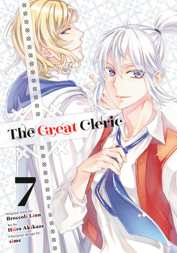 The Great Cleric 7 (The Great Cleric) book cover by Hiiro Akikaze