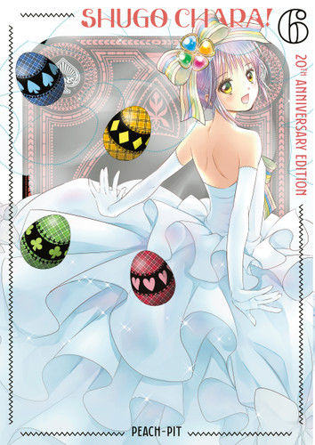 Shugo Chara! 20th Anniversary Edition 6 (Shugo Chara! 20th Anniversary Edition) book cover by PEACH-PIT