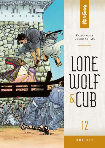 Lone Wolf and Cub Omnibus Volume 12 (Lone Wolf and Cub Omnibus) book cover by Kazuo Koike