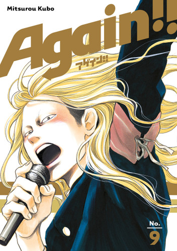 Again!! 9 (Again!!) book cover by Mitsurou Kubo