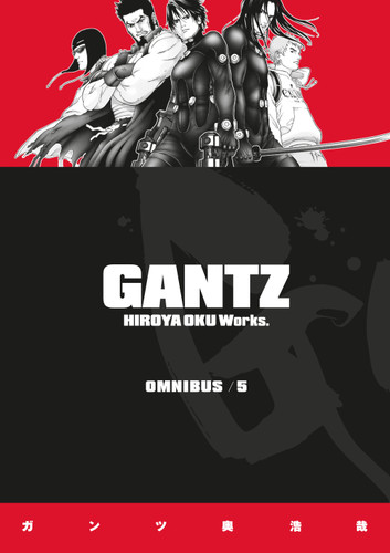 Gantz Omnibus Volume 5 book cover by Hiroya Oku