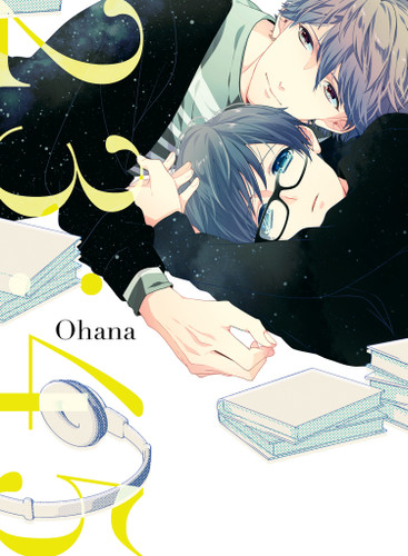 23:45 book cover by Ohana