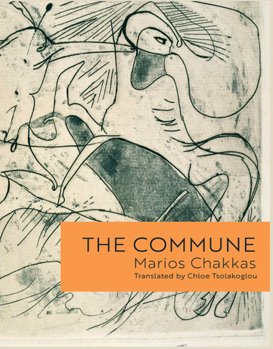 The Commune (Inpatient Press / Mercurial Editions) book cover by Marios Chakkas