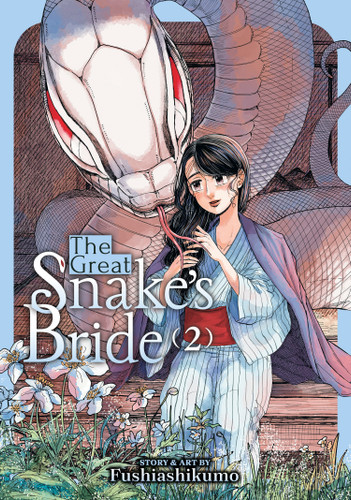 The Great Snake's Bride Vol. 2 (The Great Snake's Bride) book cover by Fushiashikumo