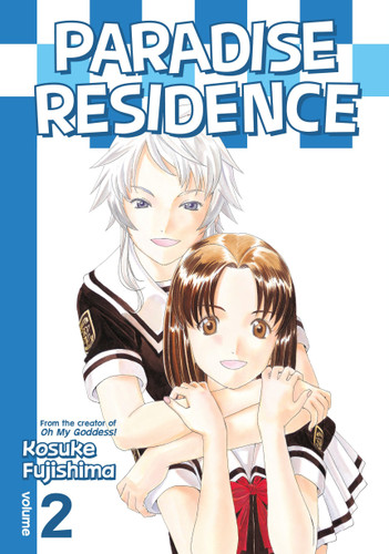 Paradise Residence 2 (Paradise REsidence) book cover by Kosuke Fujishima