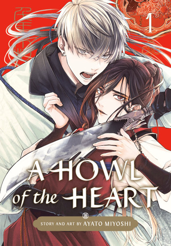 A Howl of the Heart 01 (A Howl of the Heart) book cover by Ayato Miyoshi