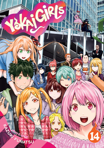 Yokai Girls Vol. 14 (Yokai Girls) book cover by Kazuki Funatsu