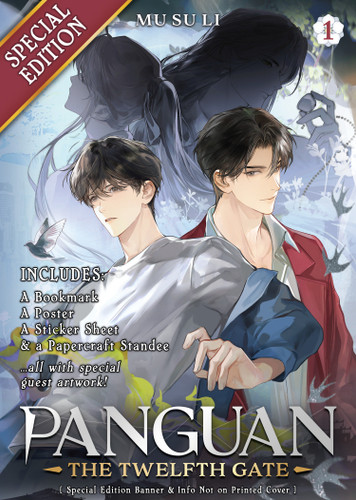 Panguan: The Twelfth Gate (Novel) Vol. 1 (Special Edition) book cover by Mu Su Li