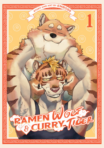 Ramen Wolf and Curry Tiger Vol. 1 (Ramen Wolf and Curry Tiger) book cover by Emboss