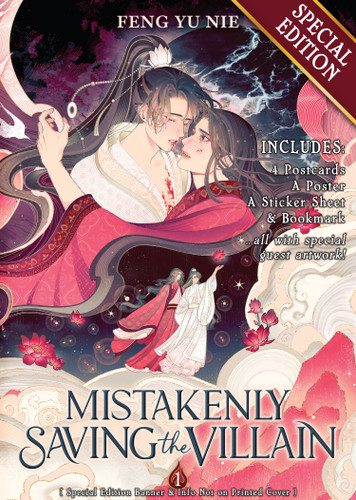 Mistakenly Saving the Villain (Novel) Vol. 1 (Special Edition) (Mistakenly Saving the Villain (Novel)) book cover by Feng Yu Nie