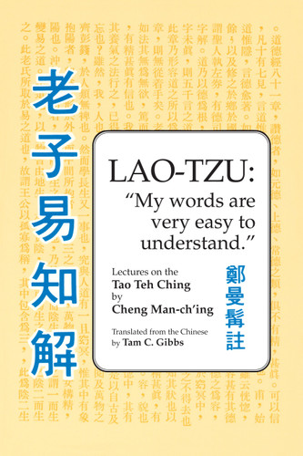 Lao Tzu: My Words Are Very Easy to Understand: Lectures on the Tao Teh Ching book cover by Cheng Man-ch'ing á
