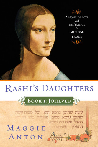 Rashi's Daughters, Book I: Joheved: A Novel of Love and the Talmud in Medieval France (Rashi's Daughters Series) book cover by Maggie Anton