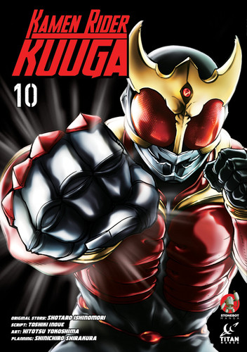 Kamen Rider Kuuga Vol.10 (KAMEN RIDER KUUGA) book cover by Shotaro Ishinomori