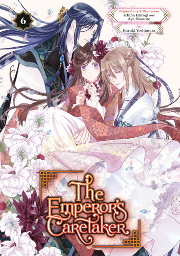 The Emperor's Caretaker 06 (The Emperor's Caretaker) book cover by Ichiha Hiiragi, Aya Shouoto, Haruki Yoshimura