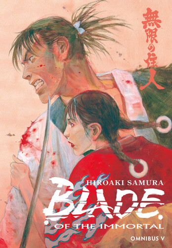 Blade of the Immortal Omnibus Volume 5 book cover by Hiroaki Samura