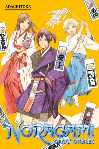 Noragami: Stray Stories 1 (Noragami: Stray Stories) book cover by Adachitoka