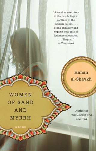 Women of Sand and Myrrh: A Novel book cover by Hanan al-Shaykh