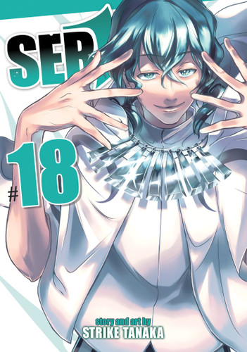 Servamp Vol. 18 (Servamp) book cover by Strike Tanaka