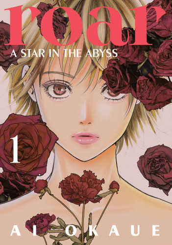 Roar: A Star in the Abyss 1 (Roar: A Star in the Abyss) book cover by Ai Okaue
