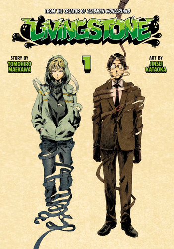 Livingstone 1 (Livingstone) book cover by Tomohiro Maekawa